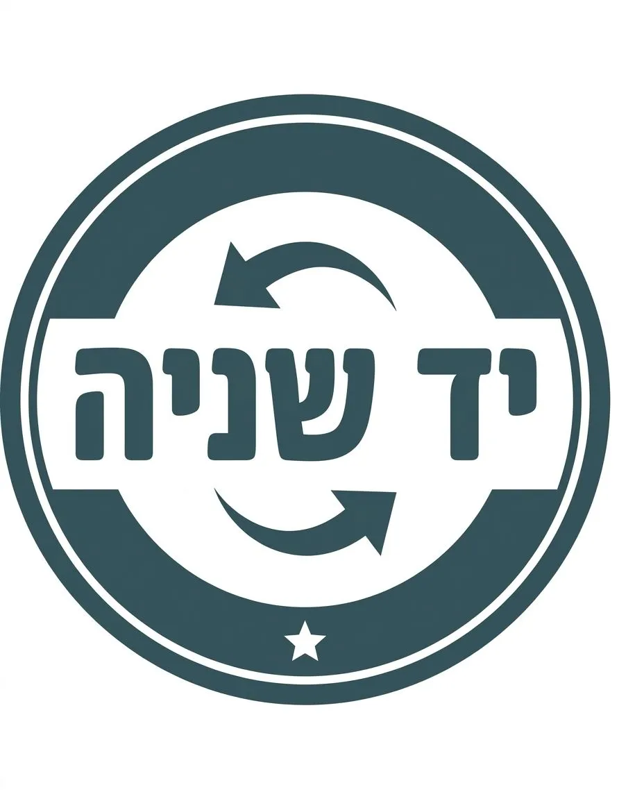 הנחה